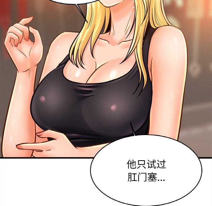 第56话 - 第97.jpg页