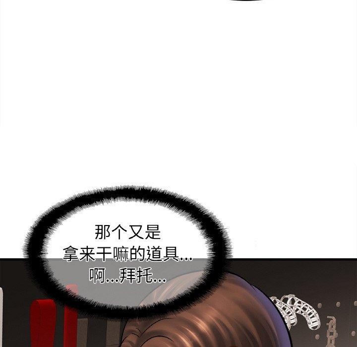 第56话 - 第98.jpg页