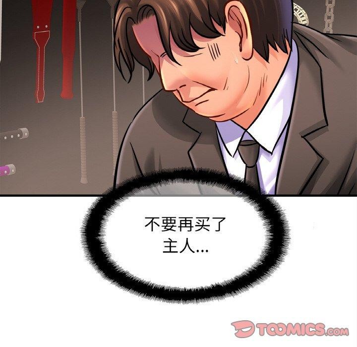 第56话 - 第99.jpg页