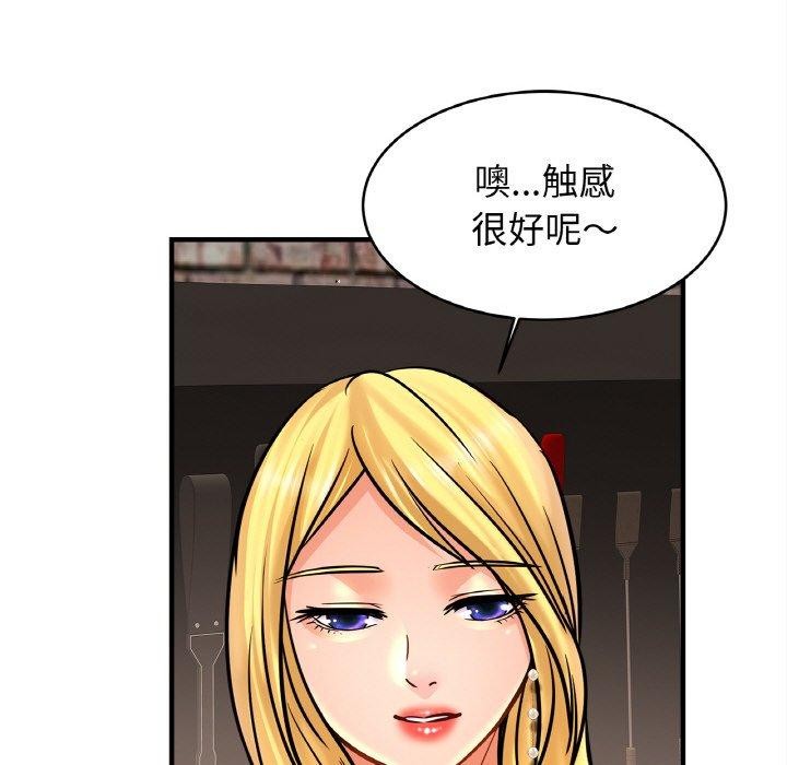 第56话 - 第100.jpg页