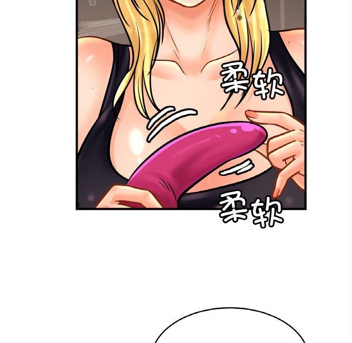 第56话 - 第101.jpg页