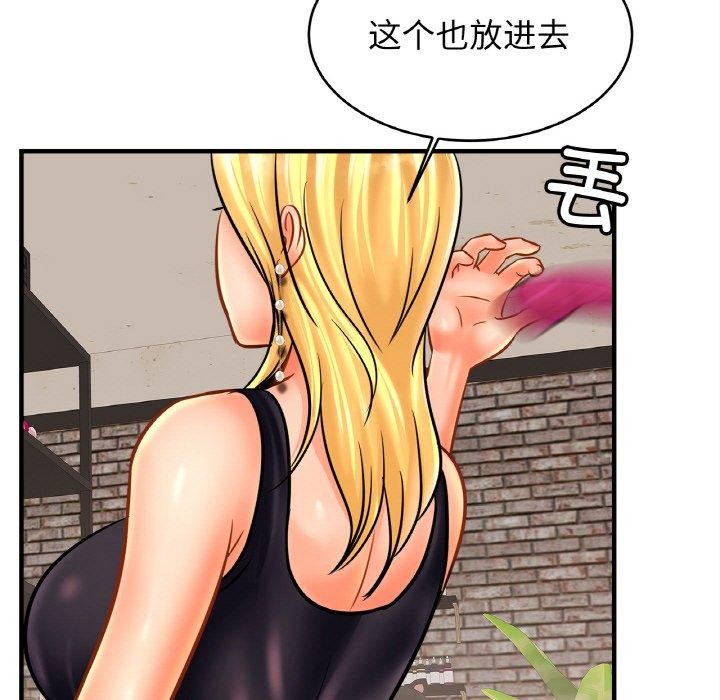 第56话 - 第102.jpg页