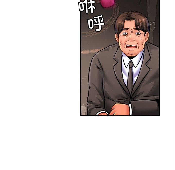 第56话 - 第104.jpg页