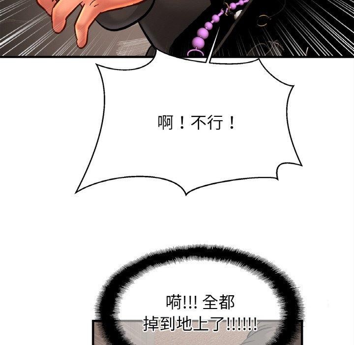 第56话 - 第106.jpg页