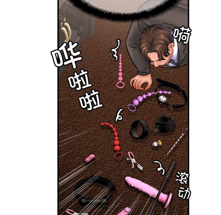 第56话 - 第107.jpg页