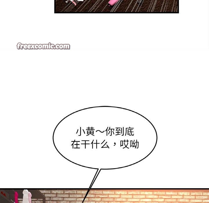 第56话 - 第108.jpg页