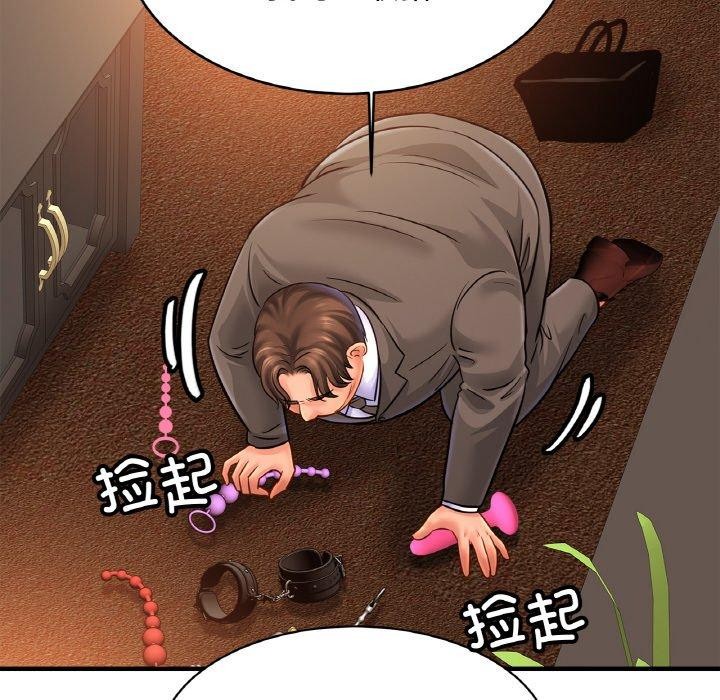 第56话 - 第113.jpg页