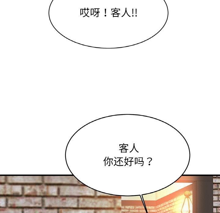 第56话 - 第114.jpg页