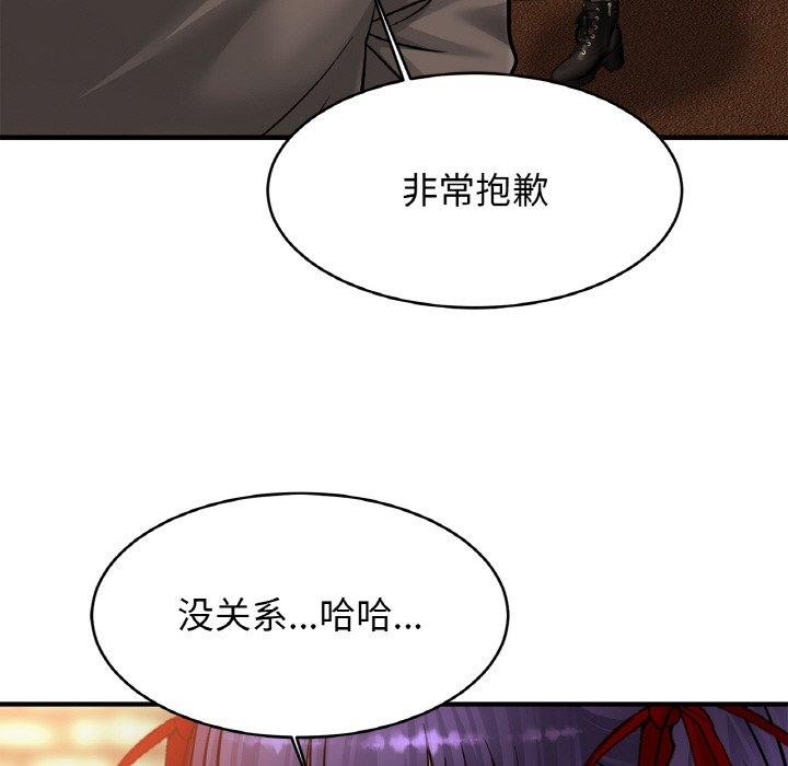 第56话 - 第116.jpg页