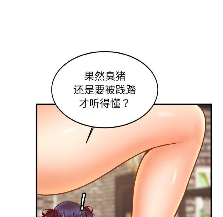 第56话 - 第121.jpg页