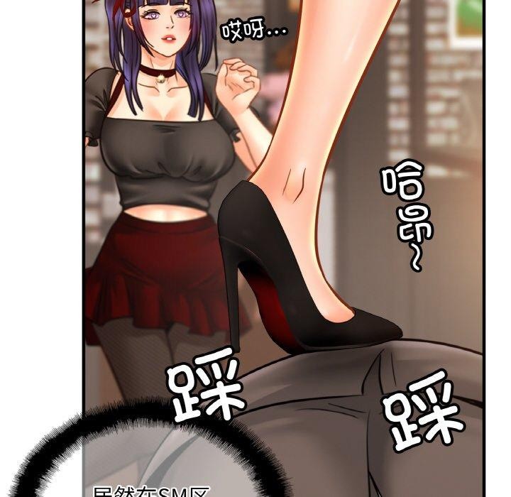 第56话 - 第122.jpg页