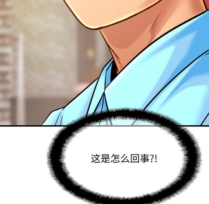 第56话 - 第127.jpg页