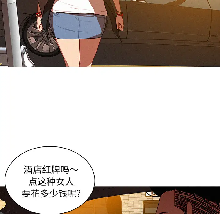 第4章 - 第73.jpg页