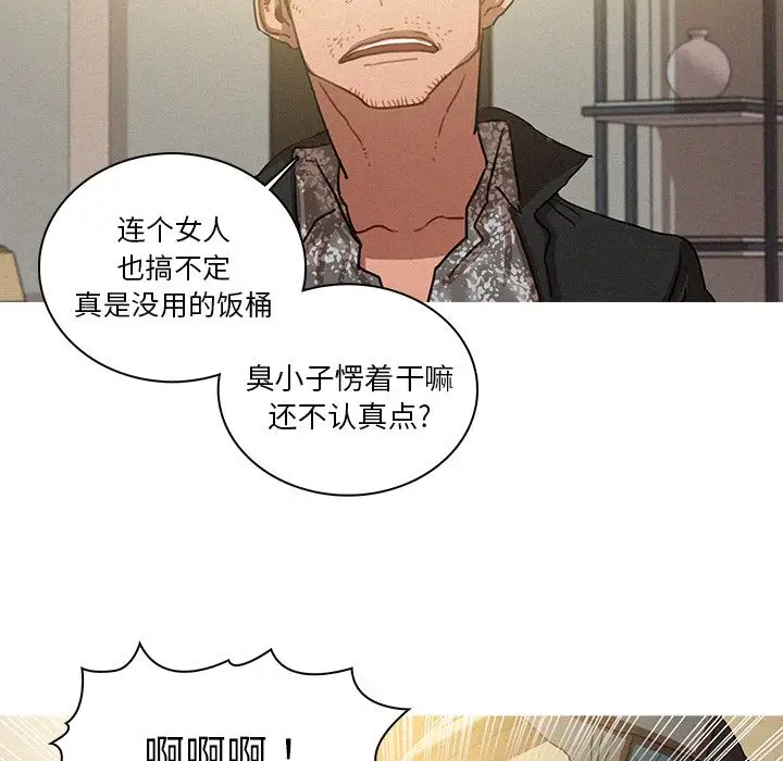 第28章 - 第21.jpg页