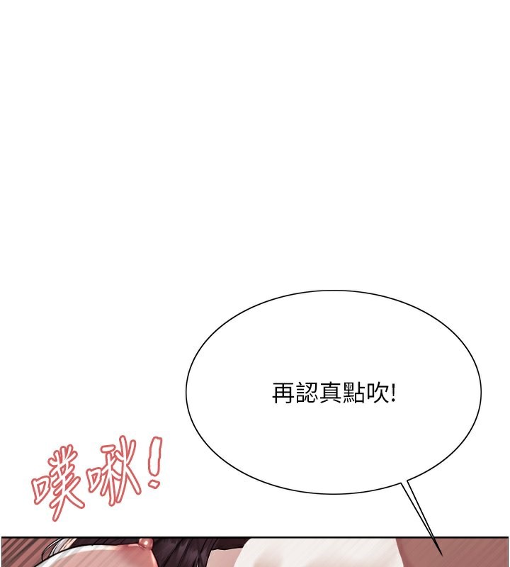 第2季 第49话-我愿意当你听话的母狗♥ - 第1.jpg页