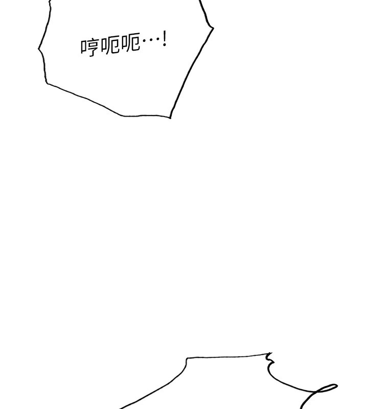第2季 第49话-我愿意当你听话的母狗♥ - 第11.jpg页