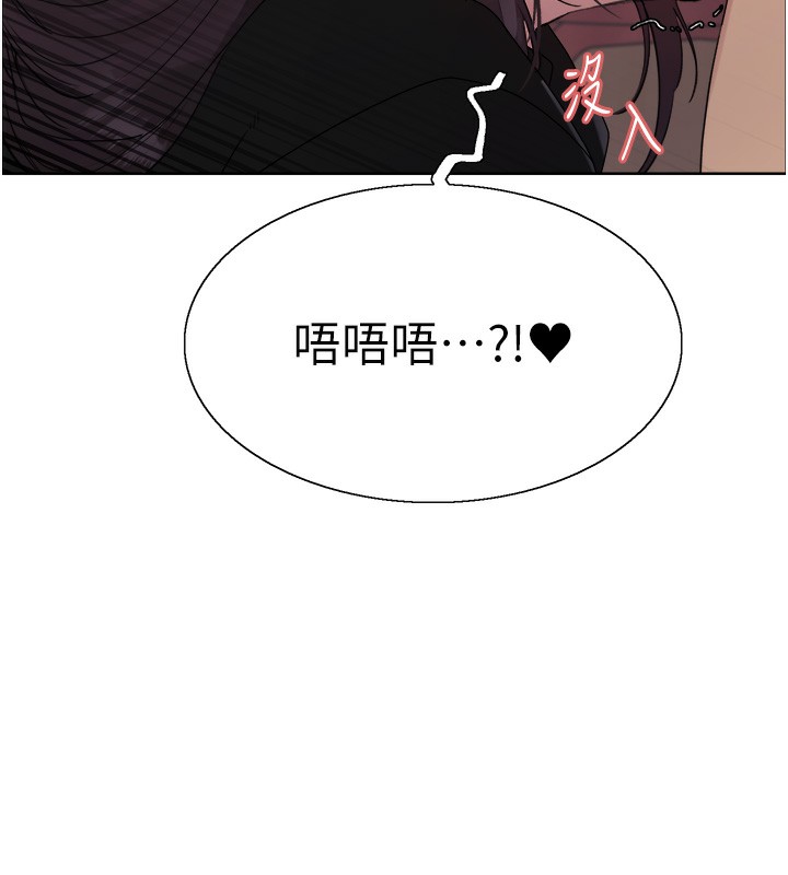 第2季 第49话-我愿意当你听话的母狗♥ - 第15.jpg页