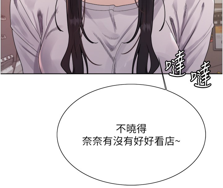 第2季 第49话-我愿意当你听话的母狗♥ - 第28.jpg页