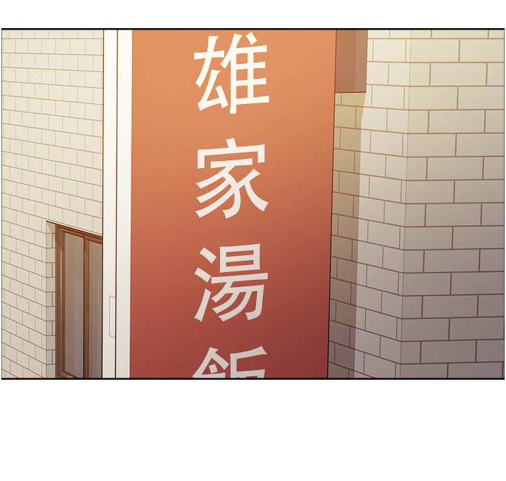 第2季 第49话-我愿意当你听话的母狗♥ - 第30.jpg页