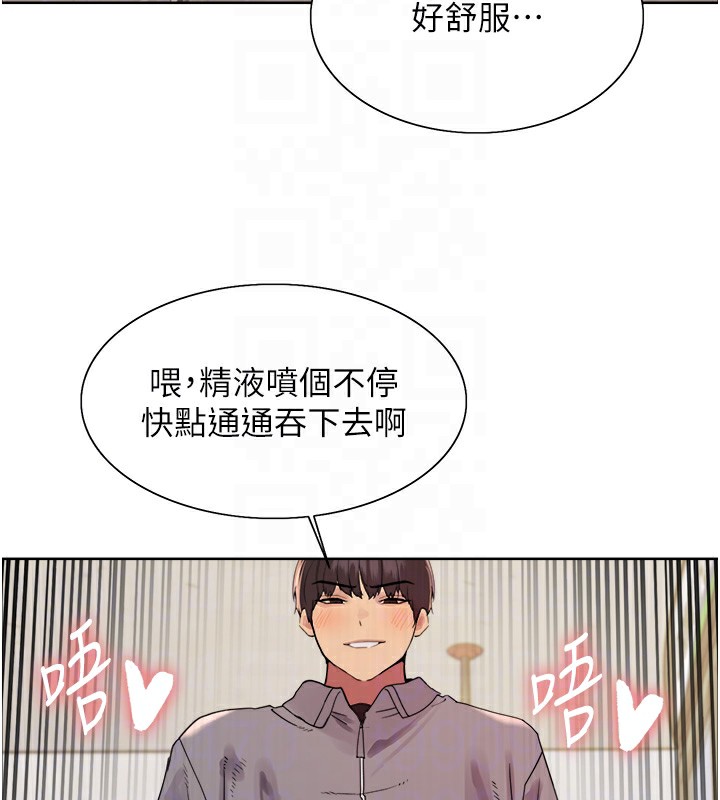 第2季 第49话-我愿意当你听话的母狗♥ - 第32.jpg页