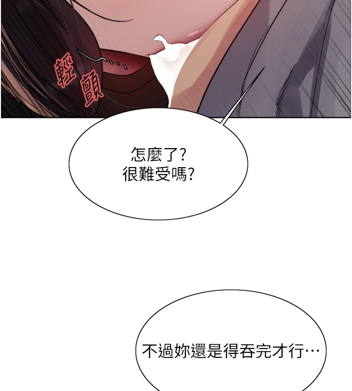 第2季 第49话-我愿意当你听话的母狗♥ - 第36.jpg页