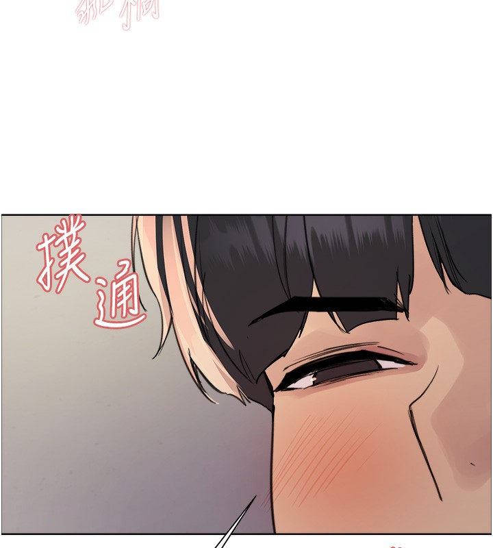 第2季 第49话-我愿意当你听话的母狗♥ - 第42.jpg页