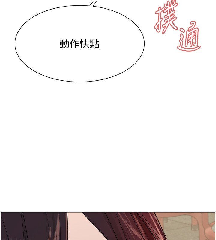 第2季 第49话-我愿意当你听话的母狗♥ - 第43.jpg页