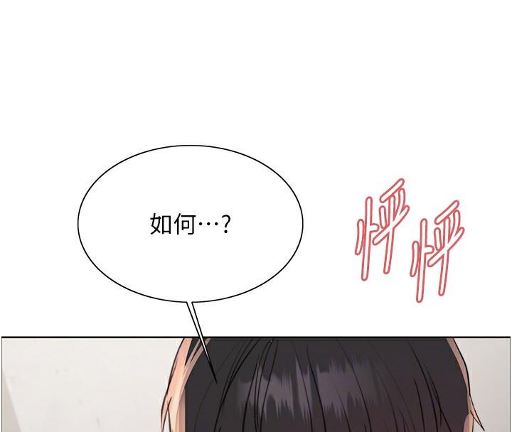 第2季 第49话-我愿意当你听话的母狗♥ - 第48.jpg页