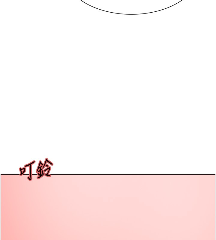 第2季 第49话-我愿意当你听话的母狗♥ - 第50.jpg页