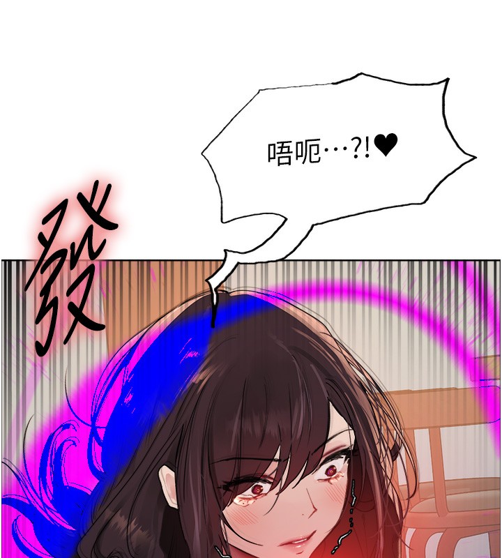 第2季 第49话-我愿意当你听话的母狗♥ - 第53.jpg页