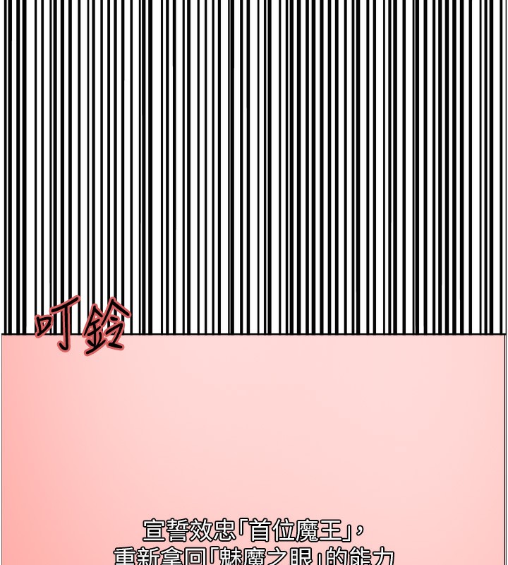 第2季 第49话-我愿意当你听话的母狗♥ - 第55.jpg页