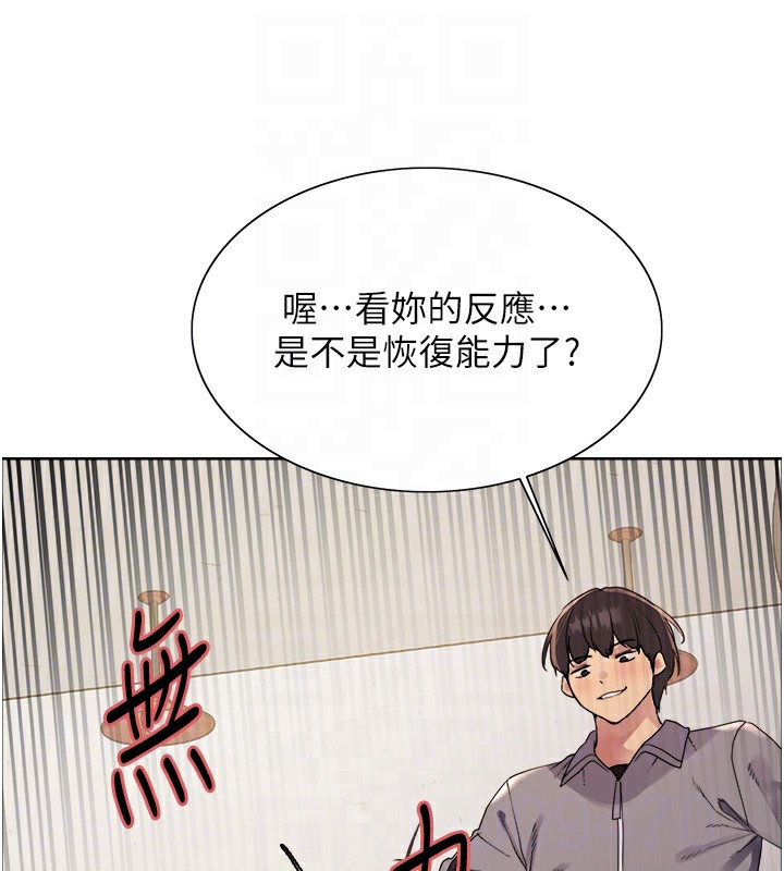 第2季 第49话-我愿意当你听话的母狗♥ - 第61.jpg页