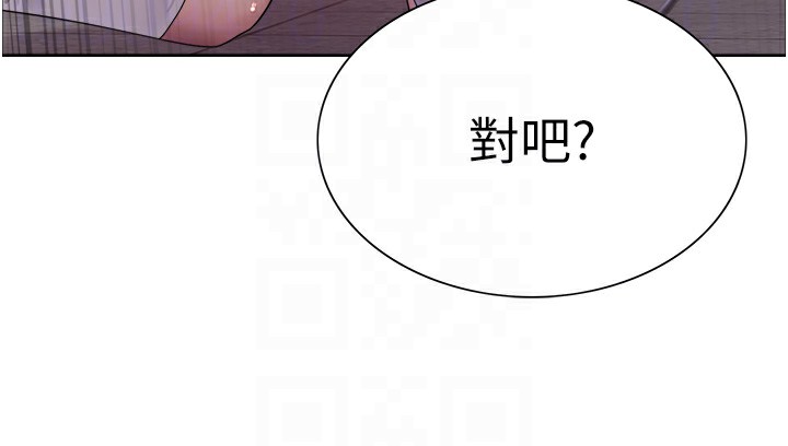 第2季 第49话-我愿意当你听话的母狗♥ - 第63.jpg页
