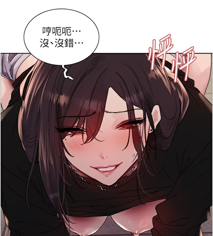 第2季 第49话-我愿意当你听话的母狗♥ - 第64.jpg页