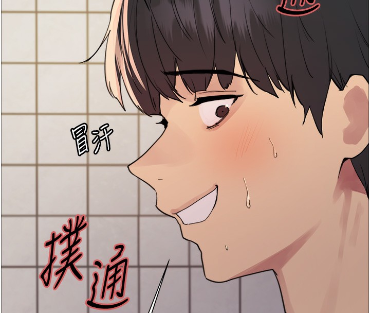 第2季 第49话-我愿意当你听话的母狗♥ - 第71.jpg页