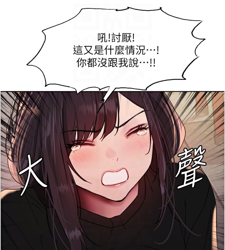 第2季 第49话-我愿意当你听话的母狗♥ - 第75.jpg页
