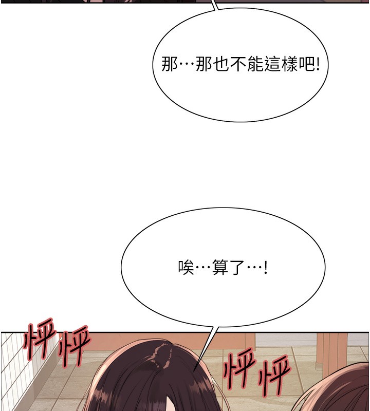 第2季 第49话-我愿意当你听话的母狗♥ - 第80.jpg页