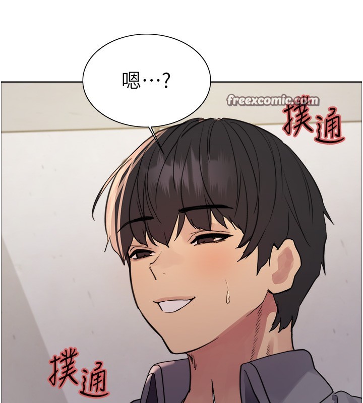 第2季 第49话-我愿意当你听话的母狗♥ - 第85.jpg页