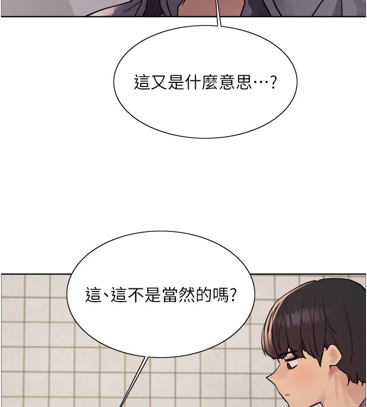 第2季 第49话-我愿意当你听话的母狗♥ - 第86.jpg页
