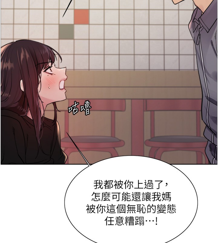 第2季 第49话-我愿意当你听话的母狗♥ - 第87.jpg页