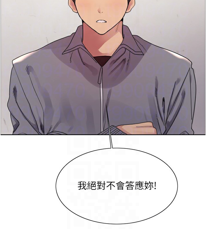 第2季 第49话-我愿意当你听话的母狗♥ - 第89.jpg页