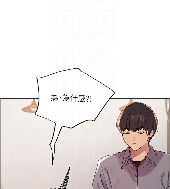 第2季 第49话-我愿意当你听话的母狗♥ - 第90.jpg页