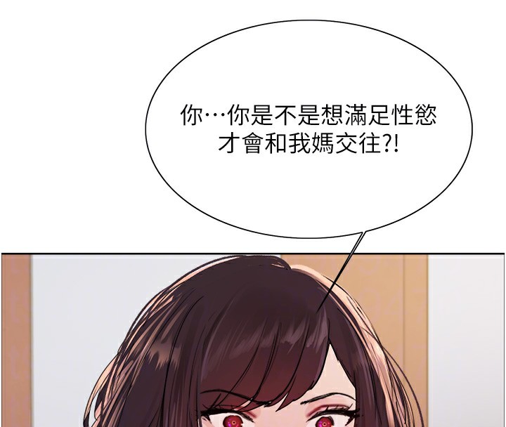 第2季 第49话-我愿意当你听话的母狗♥ - 第92.jpg页