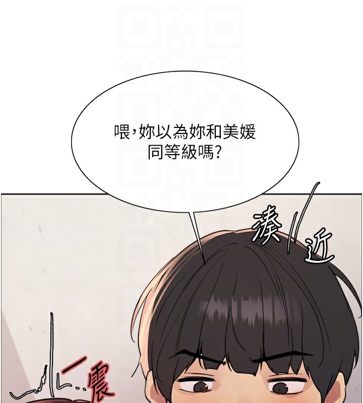 第2季 第49话-我愿意当你听话的母狗♥ - 第95.jpg页