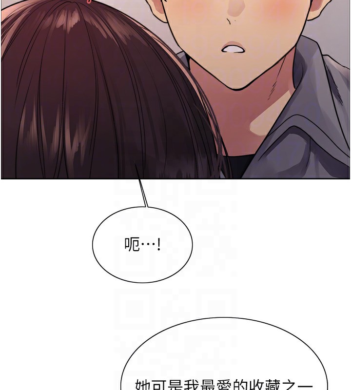 第2季 第49话-我愿意当你听话的母狗♥ - 第96.jpg页