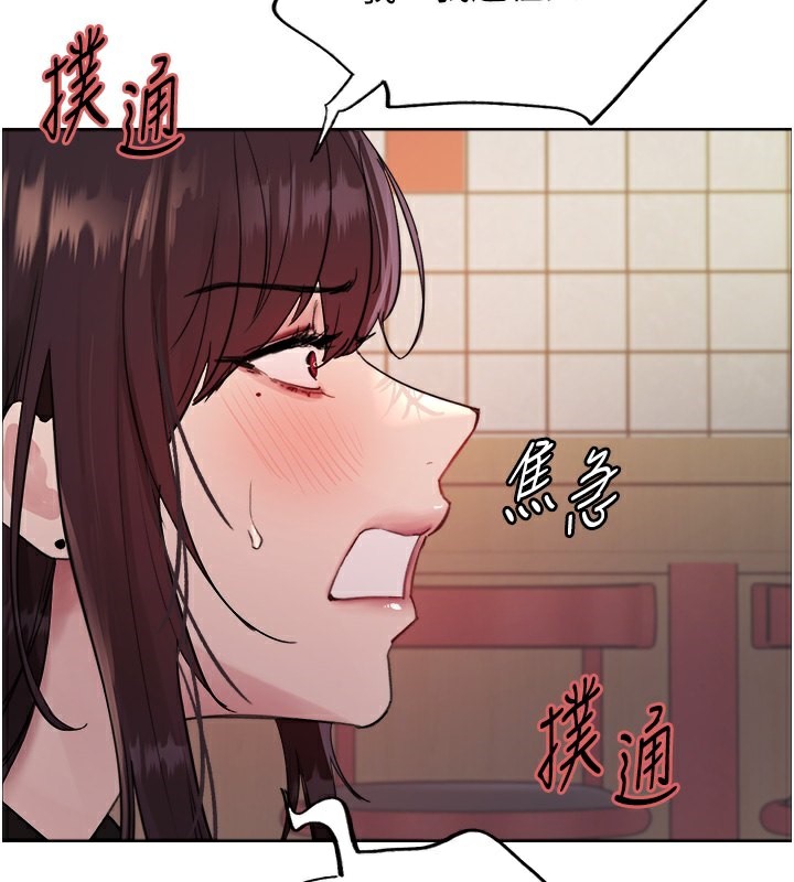 第2季 第49话-我愿意当你听话的母狗♥ - 第99.jpg页