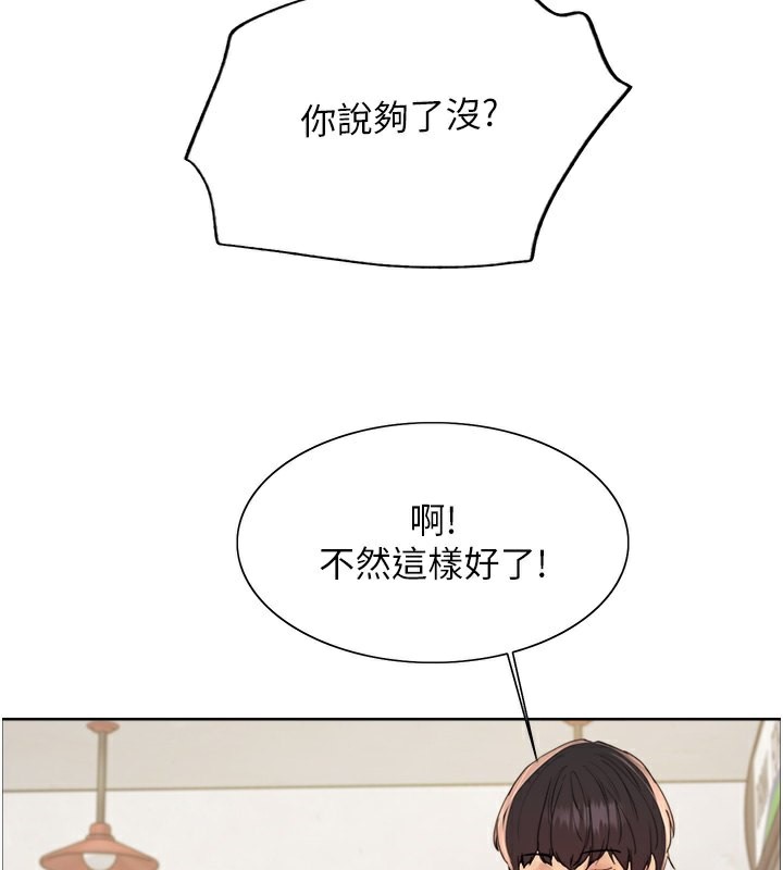 第2季 第49话-我愿意当你听话的母狗♥ - 第100.jpg页