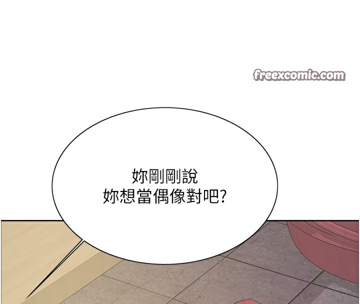 第2季 第49话-我愿意当你听话的母狗♥ - 第102.jpg页