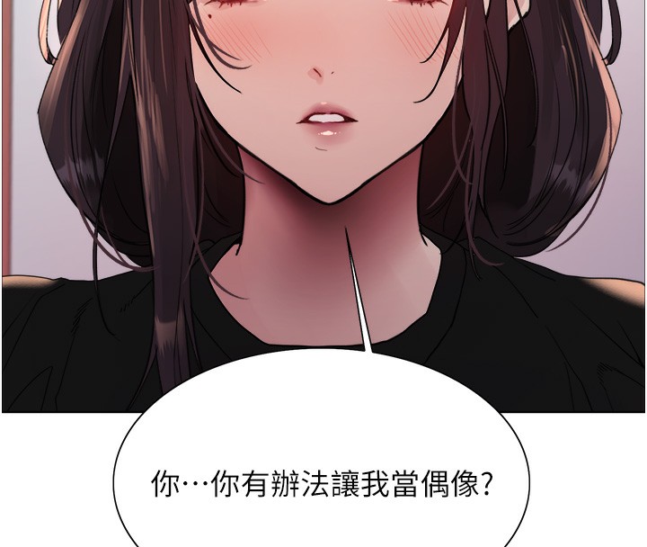 第2季 第49话-我愿意当你听话的母狗♥ - 第109.jpg页