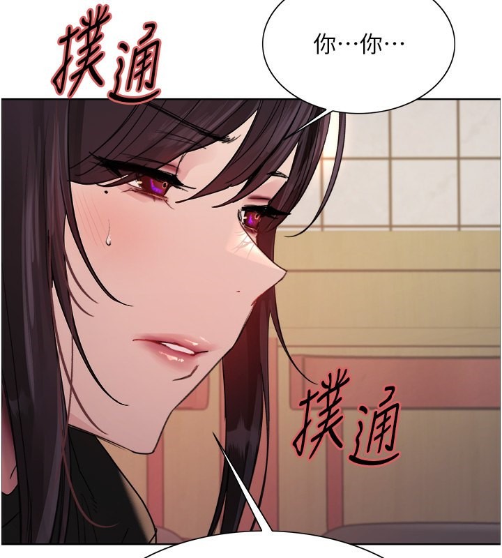 第2季 第49话-我愿意当你听话的母狗♥ - 第114.jpg页